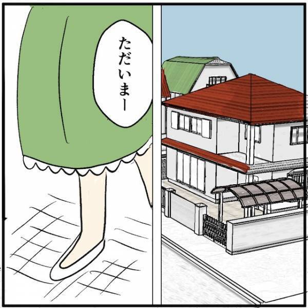 母「請求書あるから早く払えって言ったでしょ！？」→スマホ代を滞納する娘。母の忠告を無視した結果？