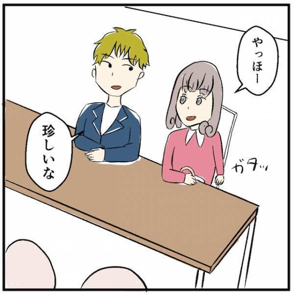 携帯の支払いが間に合わないという友「金貸してくんね？」→まさかの自分と同じ状況！？