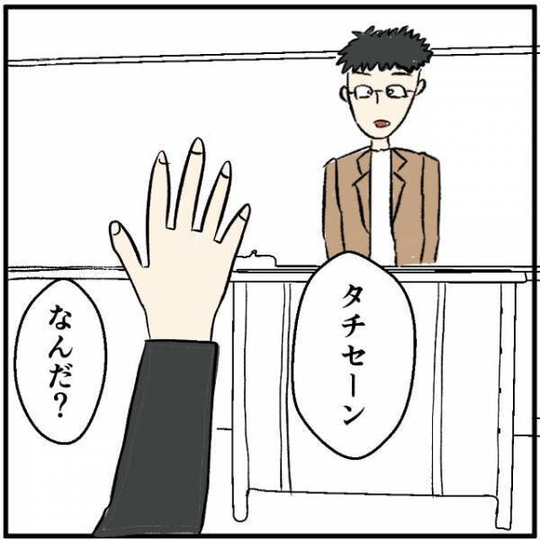 今どきスマホ持ってない人なんているの？→クラスの空気にキッズスマホの僕は「バレたら終わりだ…」