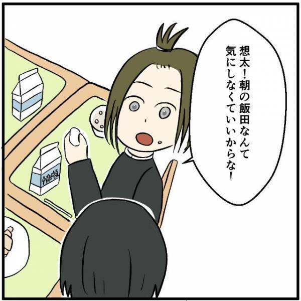 「悪いけど他を当たってくれ」体育のペア作りで避けられた理由は…→母のせい！？