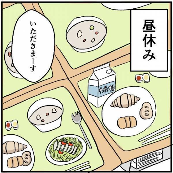 「悪いけど他を当たってくれ」体育のペア作りで避けられた理由は…→母のせい！？