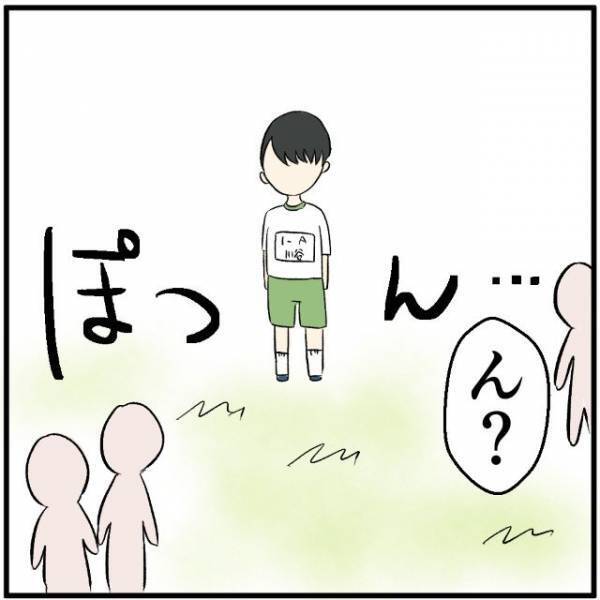 【キッズスマホ】のせいで友達に”キモい”と言われ…「なんで…？」