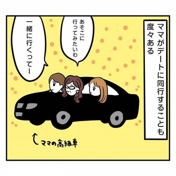 極度のマザコン彼氏となんでもしてあげる彼氏の母親…⇒「彼を奪った私を…」彼の母親が“急に冷たくなった”理由にモヤッ…