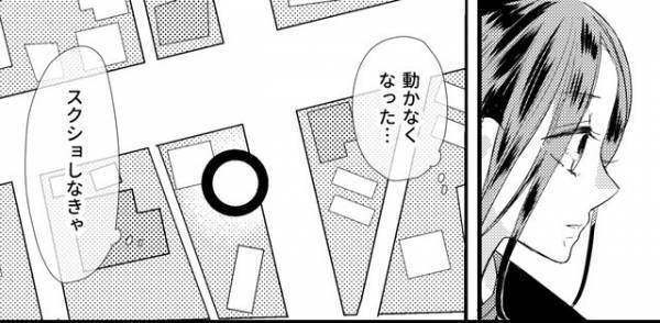 妻『…終わらせる。』夫の不貞に我慢の限界！⇒妻が実家に帰った“本当の目的”とは？