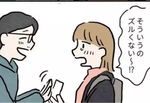 妊娠中、悪阻がひどく…→「誕生日だけど一日寝込むだけか…」家に帰ってきた夫から【まさかの手紙】が？