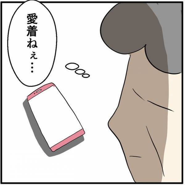 客「あわせて18万…！？」スマホを買った日…⇒孫とお揃いのスマホにするも、あまりの金額に衝撃！