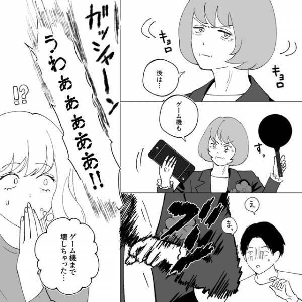 夫「母さん！？」夫の浮気を目撃した“義母”がとった衝撃行動でスカッと