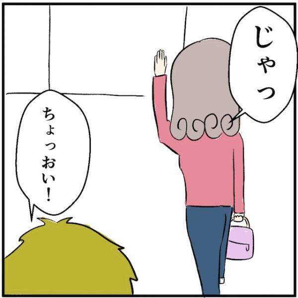 「お金貸して」「ごめん私もないの！」→携帯料金を滞納する仲間からねだられ一蹴！！