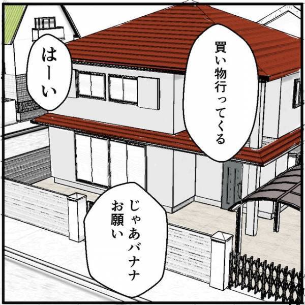 「なんで？」クレジットカードが使えない！？→止められたのは“勘違い”が原因だった…