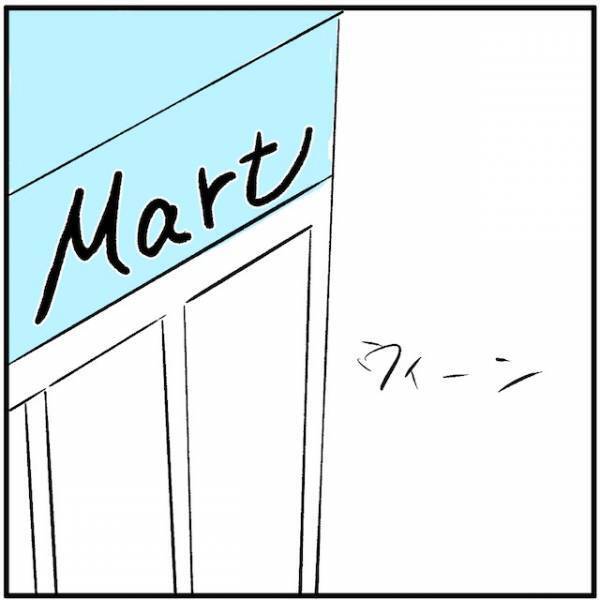 「なんで？」クレジットカードが使えない！？→止められたのは“勘違い”が原因だった…