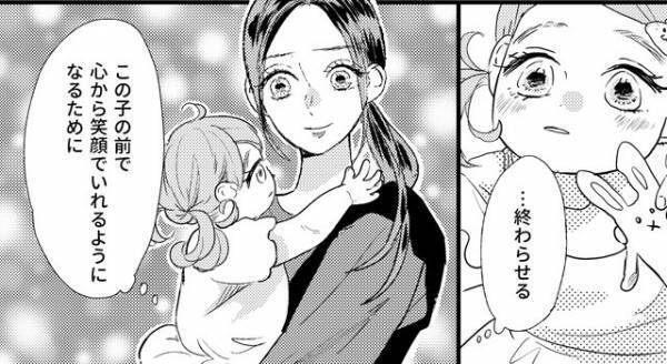 『全部、今日で終わらせるから』娘を実家に預け、自宅の“寝室”に隠れた妻…その理由とは？