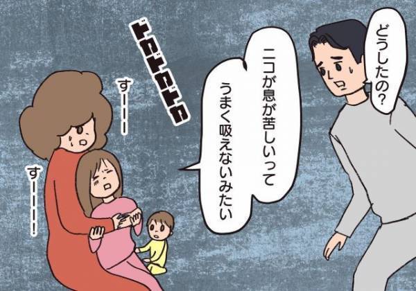 娘「ママ…！」四六時中壁を殴ってくる隣人による長引く騒音で…→ついに子どもに“異変”が！？
