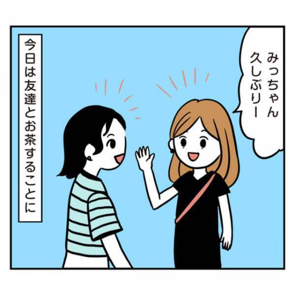 プロポーズはクルージングデート！…と思いきや、なぜか“駐車場”で！？