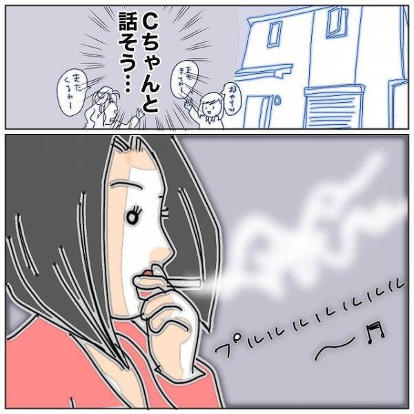 もしかして…裏切り夫の相手は『私の友だち』！？電話になかなか出ない“理由”とは一体？