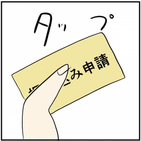 「これでクレカ使えるようになる！」→と勘違いしたせいで、ついにスマホが圏外に！？