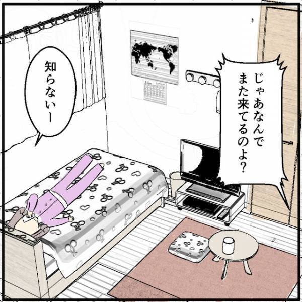 「これでクレカ使えるようになる！」→と勘違いしたせいで、ついにスマホが圏外に！？