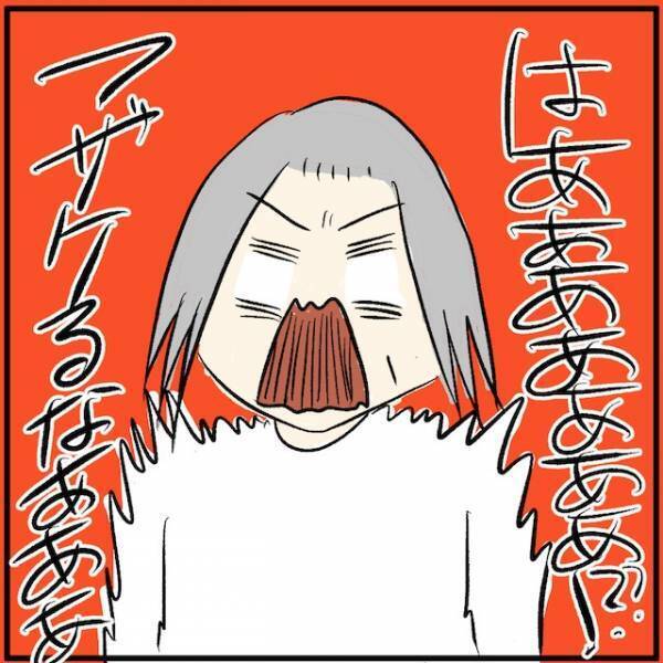 口座にお金を入れれば引き落とされるでしょ？→娘の勘違いに母「常識ないの！？」と絶句！！