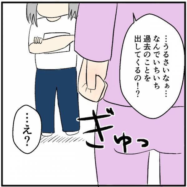 母「後で泣きつくんじゃないよ！」クレカの請求書を捨ててしまった娘…→しかしすでにスマホが使えない…！？