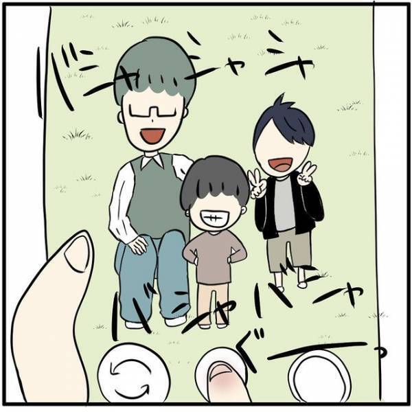 孫「やってみて！」祖母「わかったよ」⇒写真を撮影すると…「なんで…？」不慣れなスマホで起きた”悲劇”