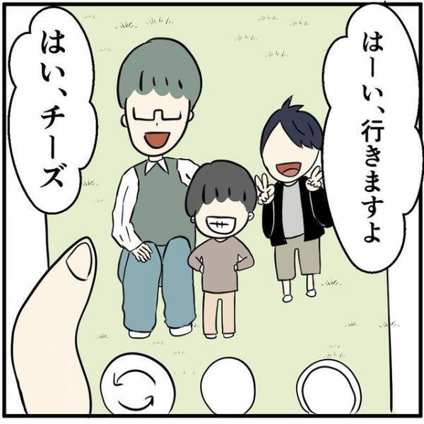 孫「やってみて！」祖母「わかったよ」⇒写真を撮影すると…「なんで…？」不慣れなスマホで起きた”悲劇”