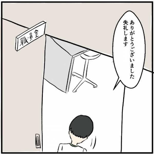 スマホを持っていない中学生。アプリで確認できない分、先生がプリントを用意してくれて…？→キッズスマホのせいで”惨めだ…”