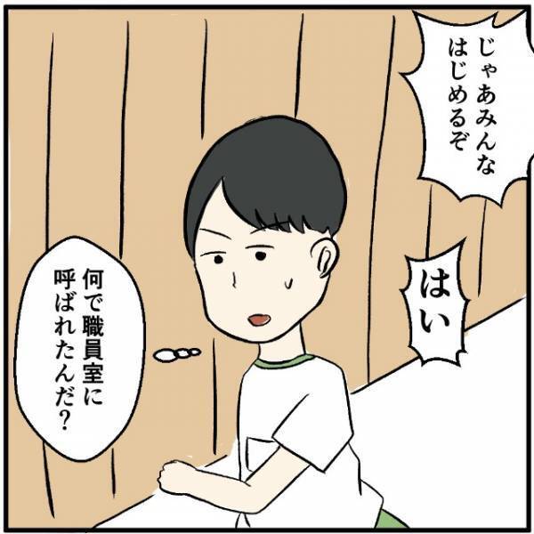 スマホを持っていない中学生。アプリで確認できない分、先生がプリントを用意してくれて…？→キッズスマホのせいで”惨めだ…”