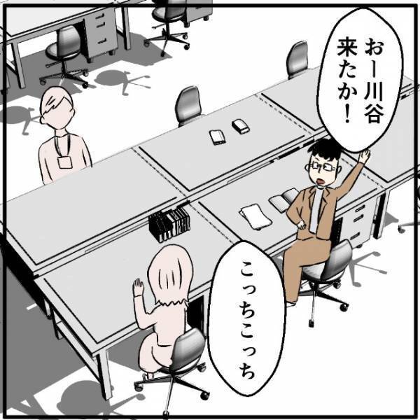 スマホを持っていない中学生。アプリで確認できない分、先生がプリントを用意してくれて…？→キッズスマホのせいで”惨めだ…”