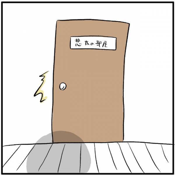 「バレた！？」クラスで自分だけスマホを持っていない息子の状況を何も知らない母が、先生からのプリントを見つけてしまう…！