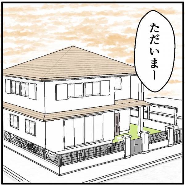 「バレた！？」クラスで自分だけスマホを持っていない息子の状況を何も知らない母が、先生からのプリントを見つけてしまう…！