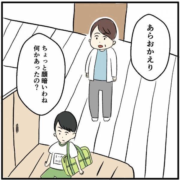 「バレた！？」クラスで自分だけスマホを持っていない息子の状況を何も知らない母が、先生からのプリントを見つけてしまう…！