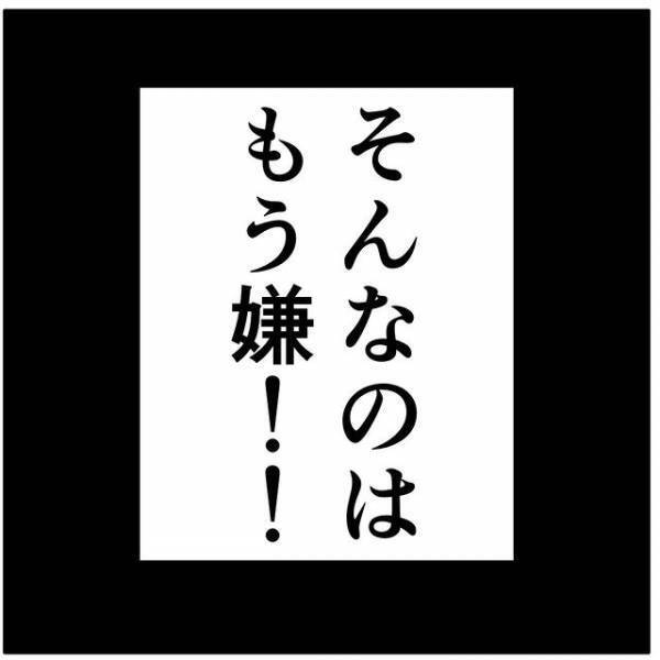 【そんなのはもう嫌！！】苦しみながらスマホを覚えた地獄の日々…⇒修理か買い替えか迫られた客の出した答えは？