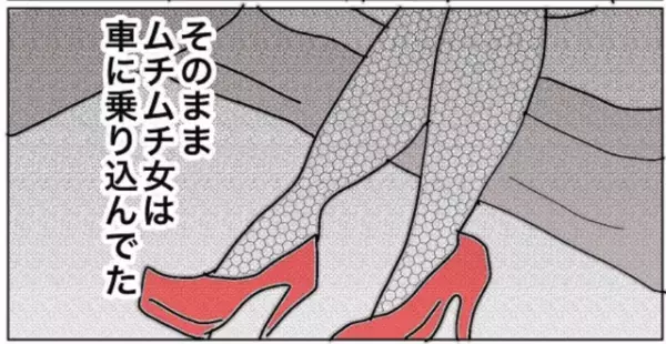 『車のナンバーで確信！』スーパーの駐車場で…夫が不貞！？→現場報告を受けた妻は？