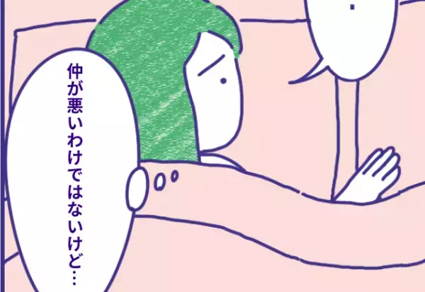 【完全にレス状態で…】お互い大切に思っているけど「夫婦がレス」になった理由