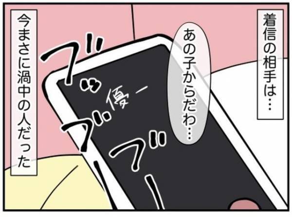『なんで？』高額なおねだりをしまくる嫁の言いなりになってしまった息子…→ついに母とも絶縁！？