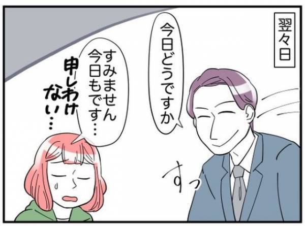 【無断欠勤を続けるお局】何度も監査員がくるも一度も姿を見せず…⇒このまま逃げ切る気！？