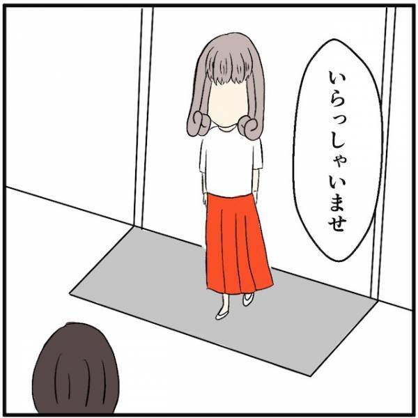 なぜ？「ずっと圏外のままなんです」→携帯ショップの店員が教えてくれた解決策とは！？