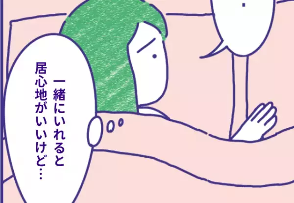 『1年ほどレス…』別に嫌いではなけど、夫婦がレスになった理由2選