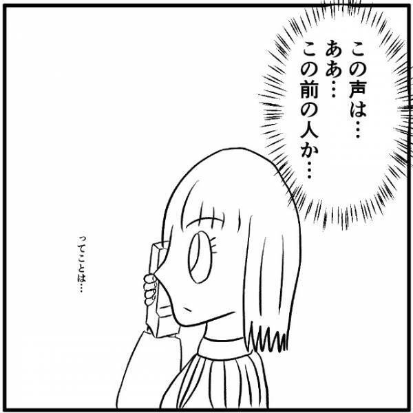 母「それなりの対応してくださいよ！」キッズスマホにアプリが入ると勘違いしていた母。携帯ショップにクレームを！？