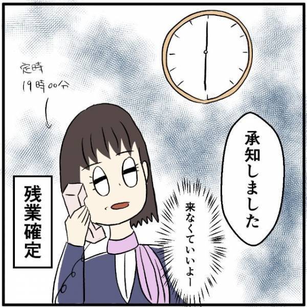 母「それなりの対応してくださいよ！」キッズスマホにアプリが入ると勘違いしていた母。携帯ショップにクレームを！？