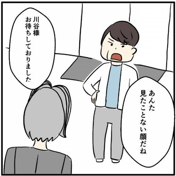 店長「モンスターペアレントかも…」→携帯ショップへ行った母。ついに店長も登場した“理由”