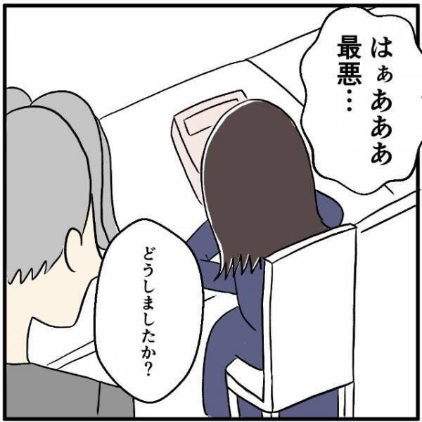 店長「モンスターペアレントかも…」→携帯ショップへ行った母。ついに店長も登場した“理由”