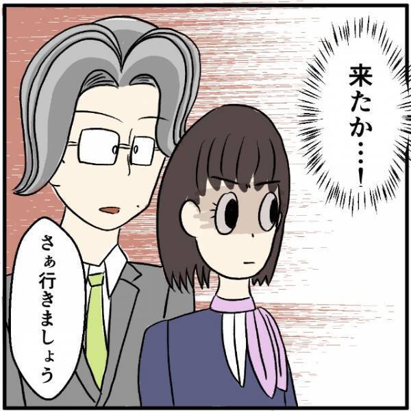 店長「モンスターペアレントかも…」→携帯ショップへ行った母。ついに店長も登場した“理由”