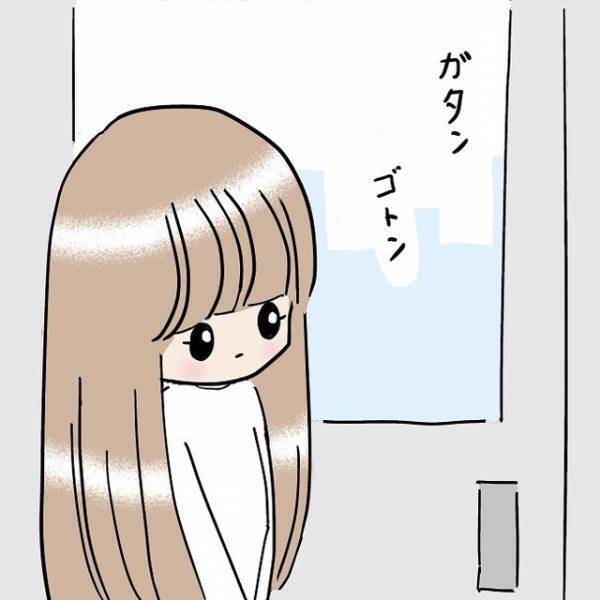 【どうやって”結婚”になるの？】34歳独身女子の素朴な疑問…通勤電車で目に留まったのは？