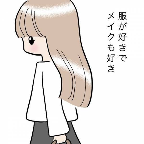 「今は独り…」結婚していないだけなのに”肩身が狭い”…！？