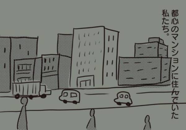 小さな子どもたちの“騒音問題”…⇒子ども3人の我が家も”1階の部屋”に引っ越した結果？