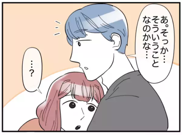 夫「君は優しい母で素晴らしい妻」自信をなくす妻を励ます夫…⇒すると”過保護すぎる義母”の気持ちに気づいた！？