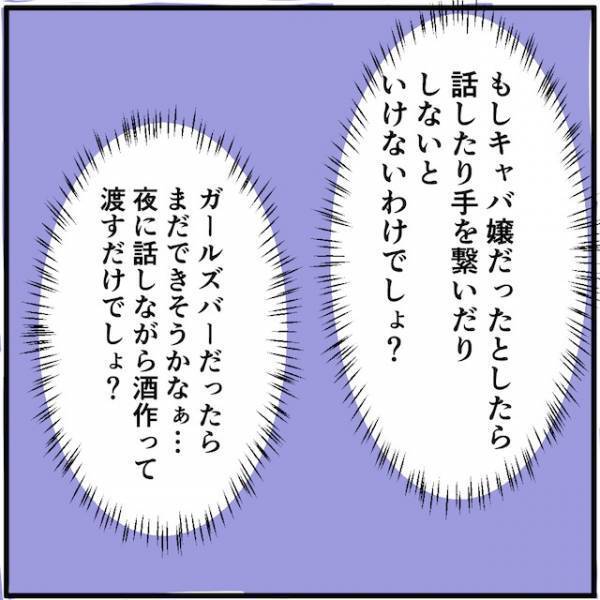 どうやって19万円の滞納分を払おう…→「プライドを捨てるか、思い出を捨てるか…」葛藤した結果