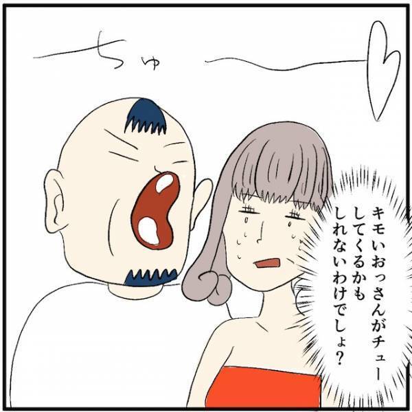 どうやって19万円の滞納分を払おう…→「プライドを捨てるか、思い出を捨てるか…」葛藤した結果