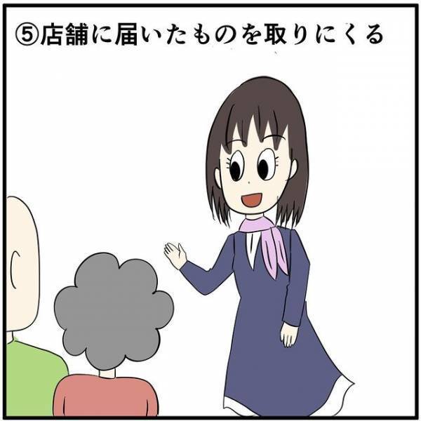 「修理をお願いします」愛着あるスマホを手放さないことに決めたクレーマー⇒店員の説明も素直に聞く！？