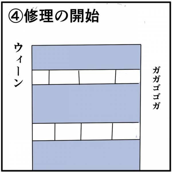 「修理をお願いします」愛着あるスマホを手放さないことに決めたクレーマー⇒店員の説明も素直に聞く！？